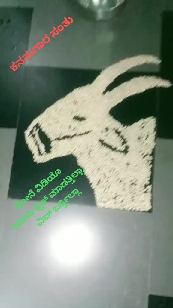 @kalburgi_santu