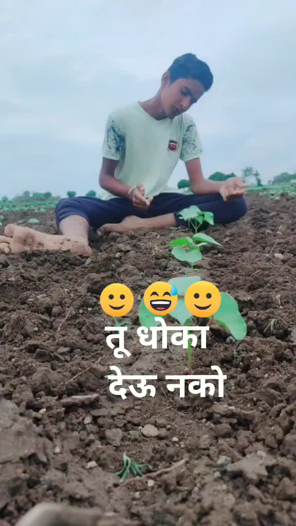 @Pakya Dhakare😜😜