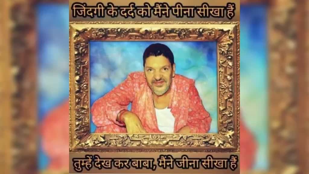 @Sai Laadi Shah Ji