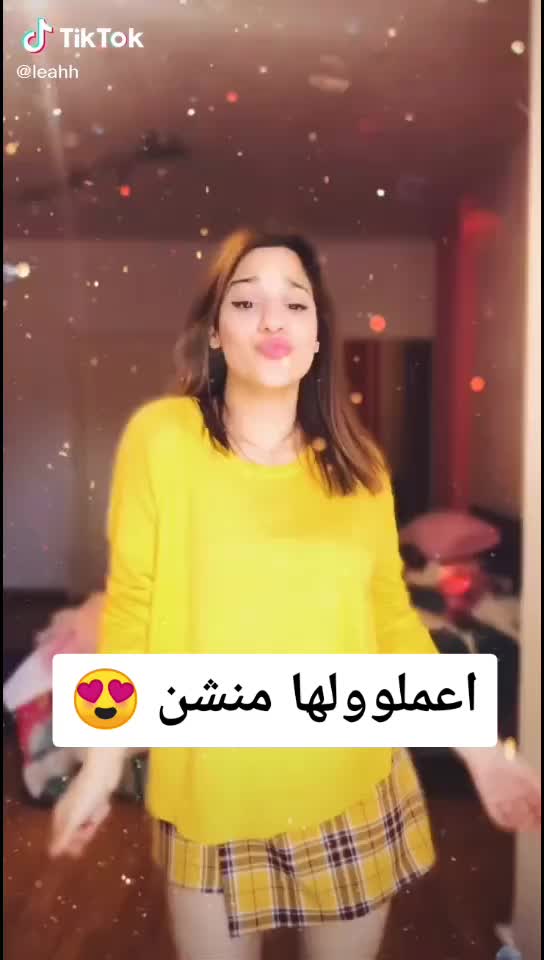 @ام السوس