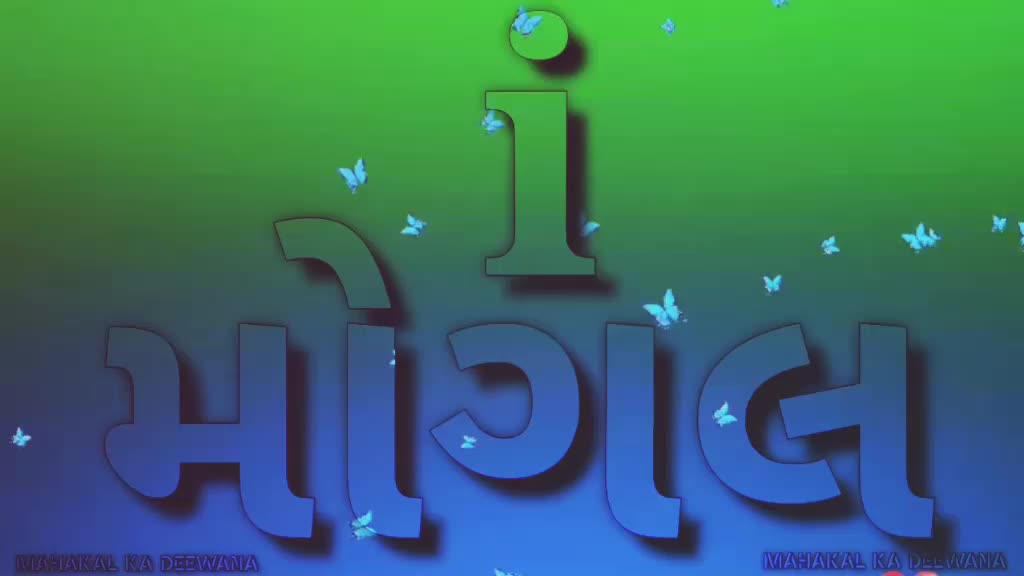 @તુહી મોગલ