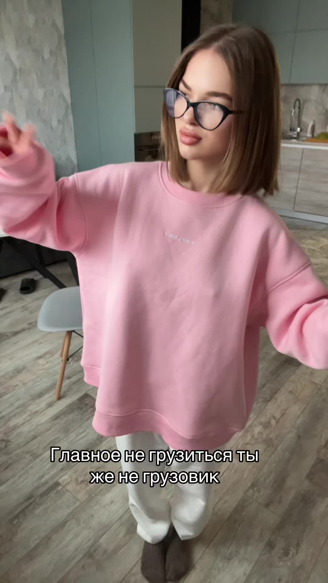 @Анастасия 😈
