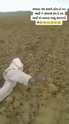@Dhruv N Shukla DN