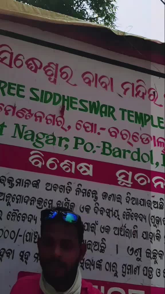 @Bad boy sudam...