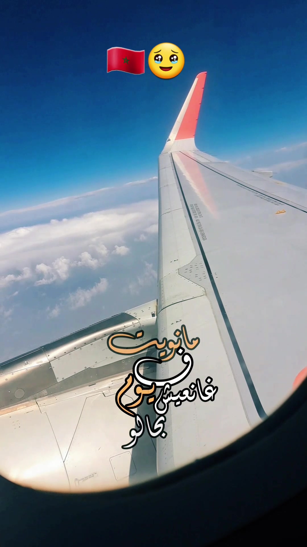 @with hanane👩🏻&zwj;🍳