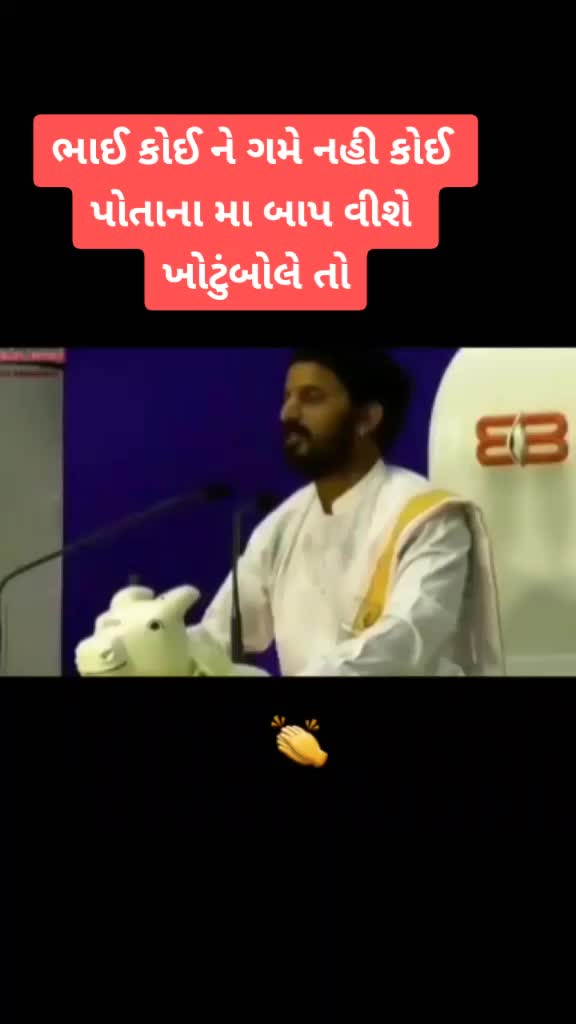 @Dabhi Shaheb