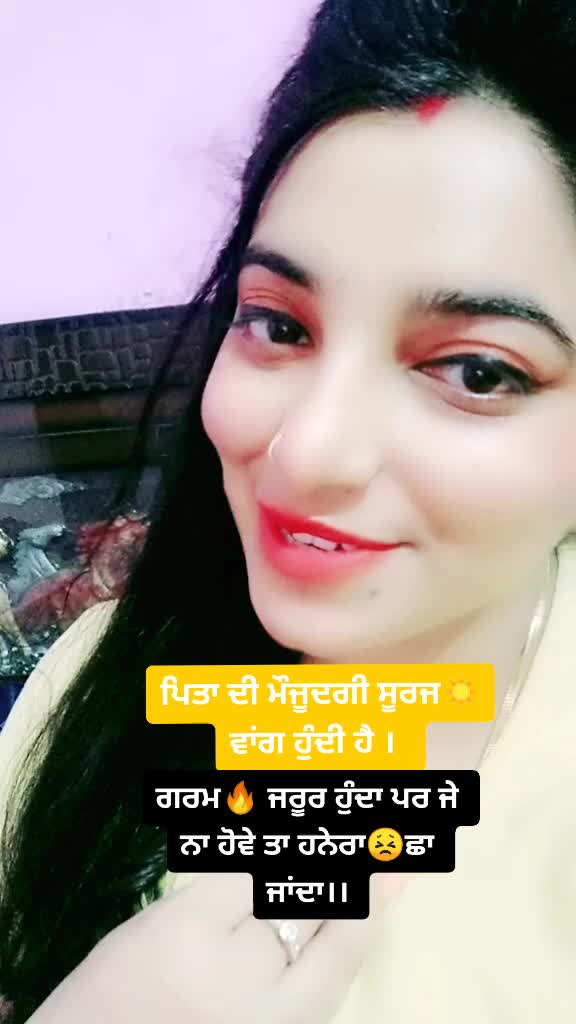 @Reena Bikrmjit singh