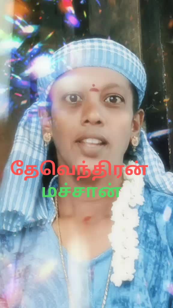 @தமிழச்சி