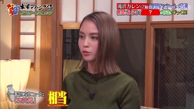 @ダウンタウンなう