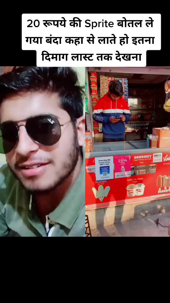 @Jeetu Yadav✔️
