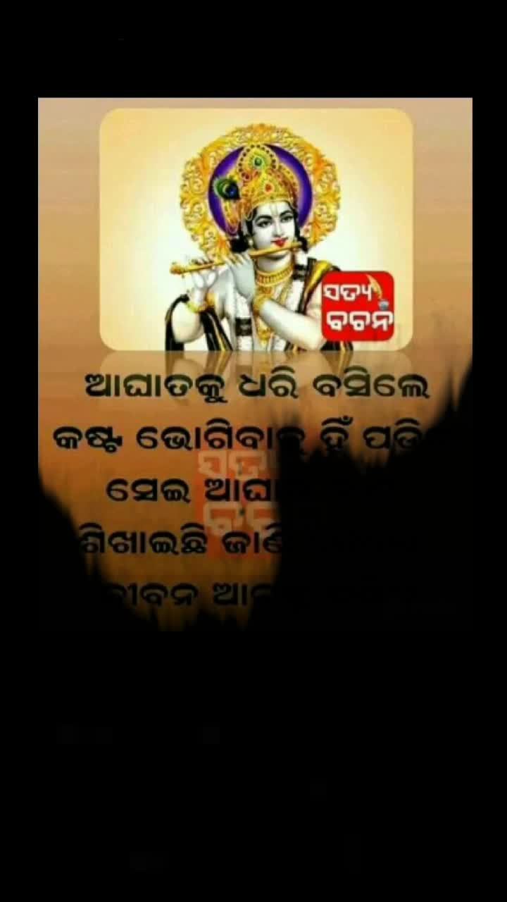 @Sunita