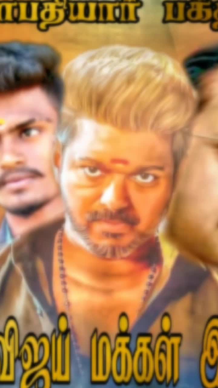 @Vijay mersal