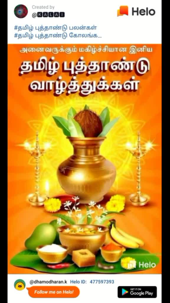 @#Ranjithkutty#