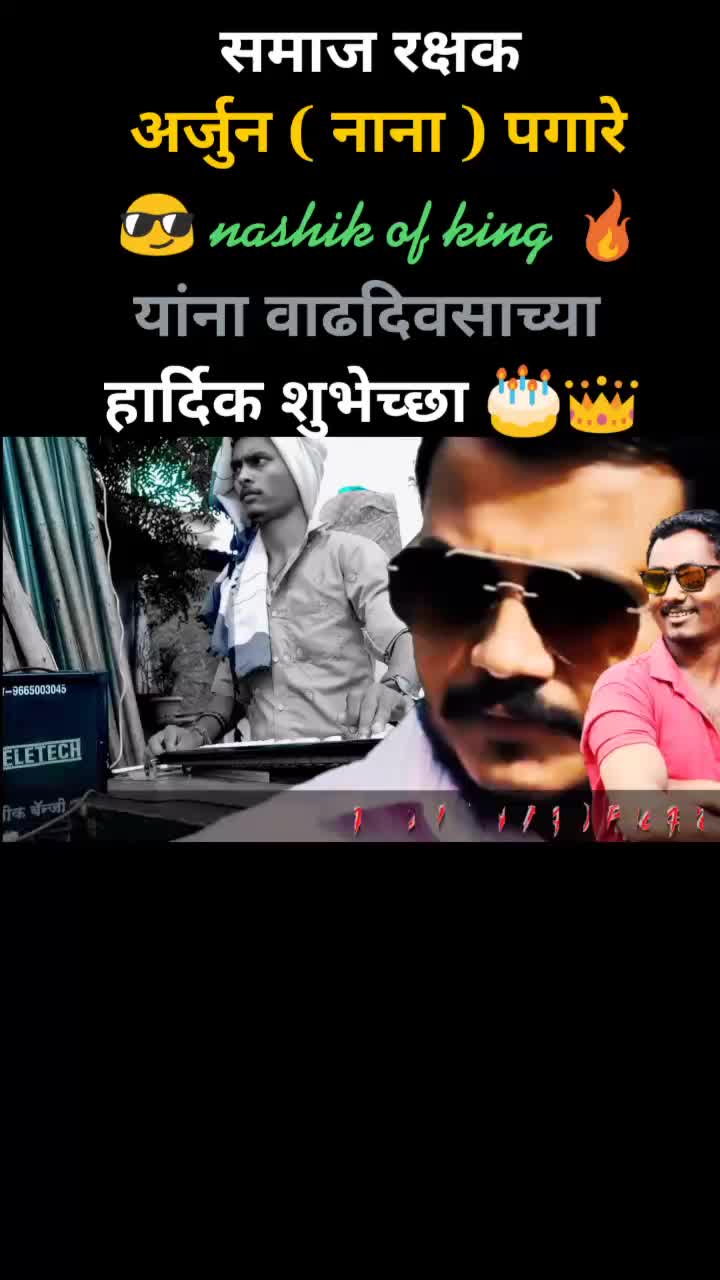 @akshay pawar