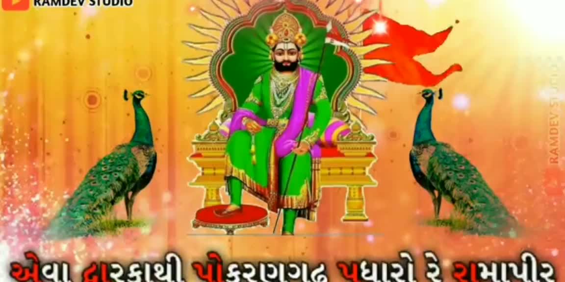 @👑 Darbar 👑