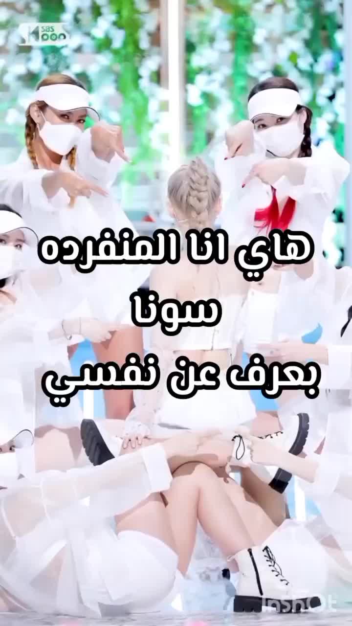@الـــمــنــفــرده ســونـا🎨❕