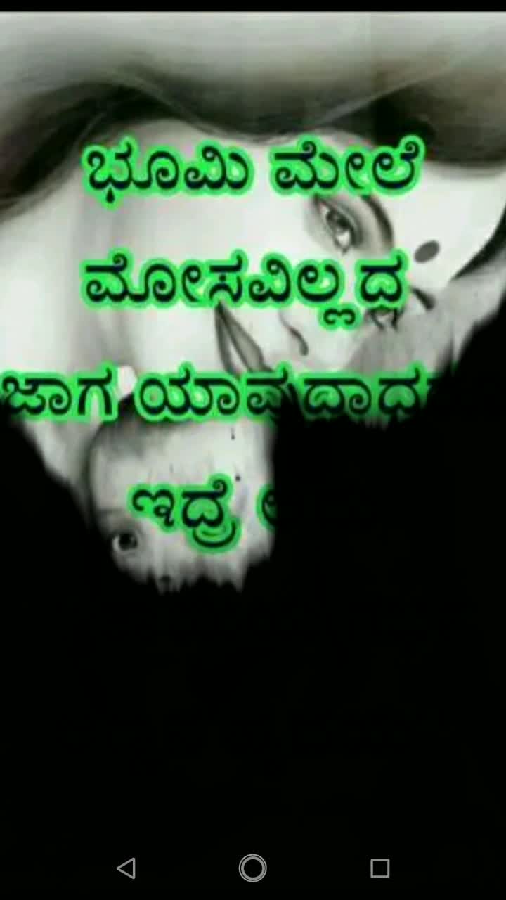 @🔥ಜೈ ಆಂಜನೇಯ🔥