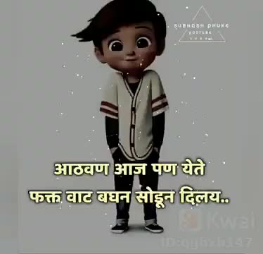 @Prashant Surwade