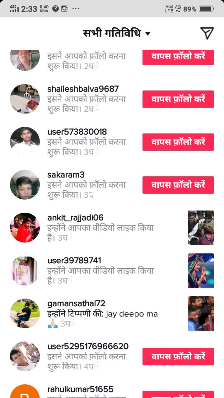@R J 🔥REBARI 🔥TEAM⚡