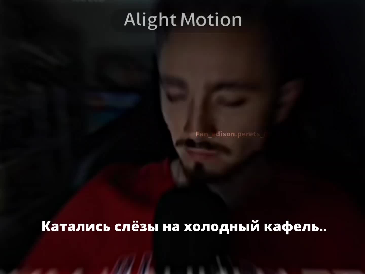 @🌶Эдиᴄᴏн Ꭲᴏᴨ🌶