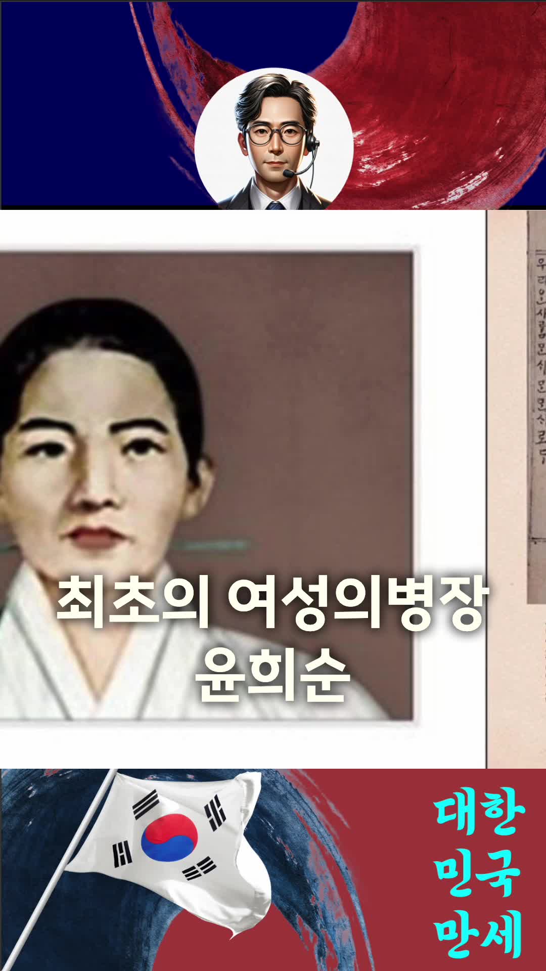 @아름다운 도은