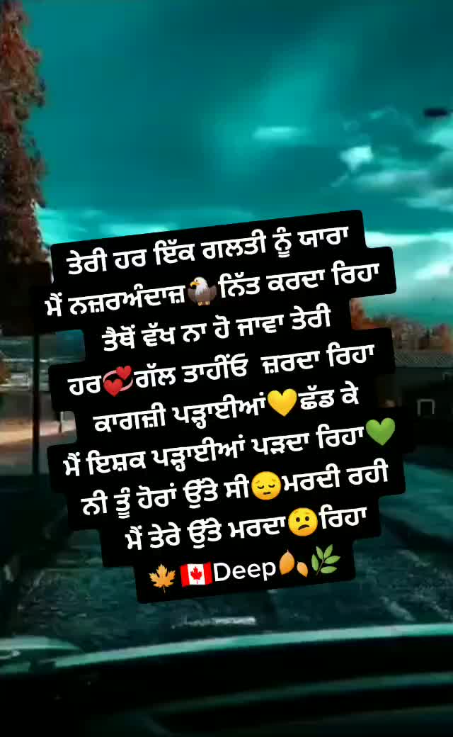 @Official_Deep_0064