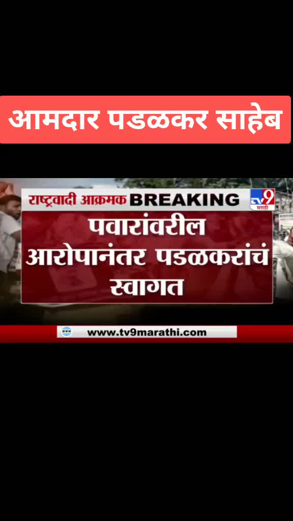 @Akshay patil