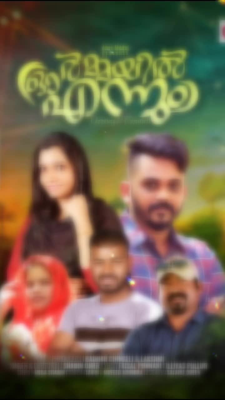 @❤@ ഒരു പാവം കാന്താരി പെണ്ണ്.❤