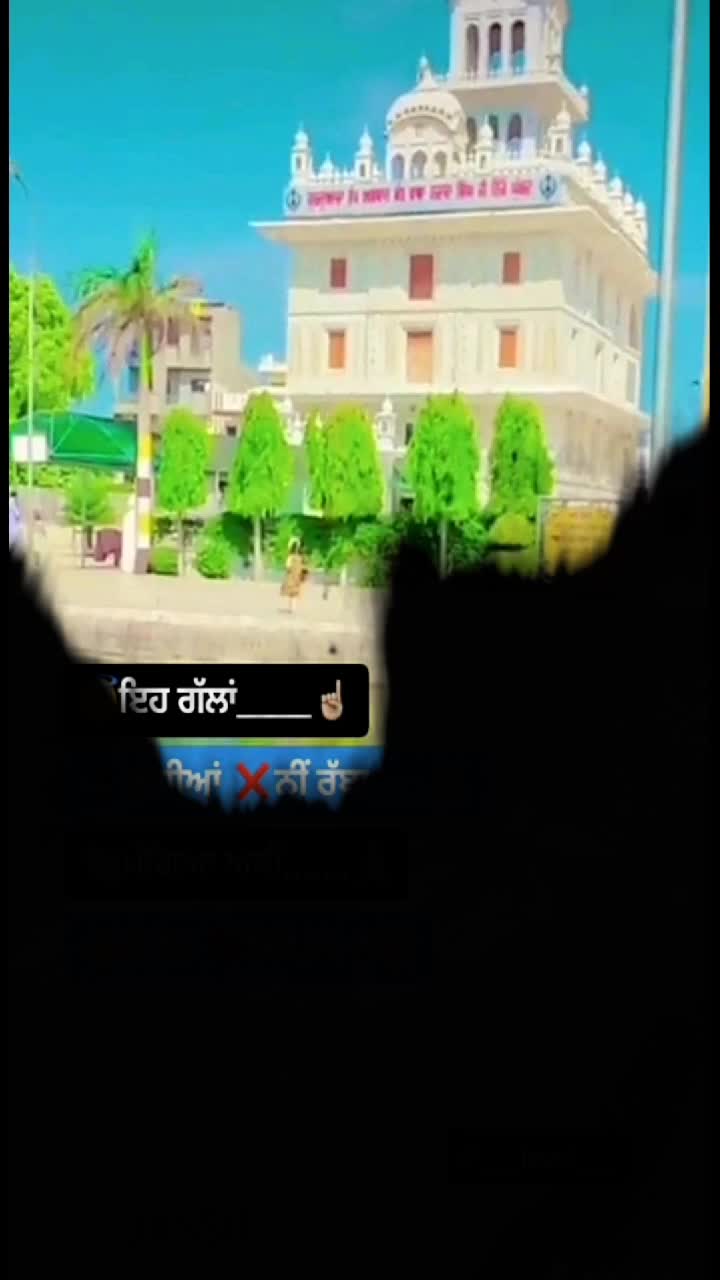 @😘ਫੈਨ ਬੇਬੇ👪 ਬਾਪੂ ਦਾ