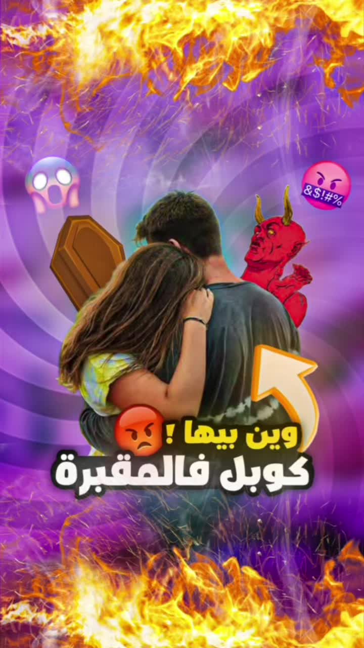 @Achraf Bcf | أشرف بيسياف