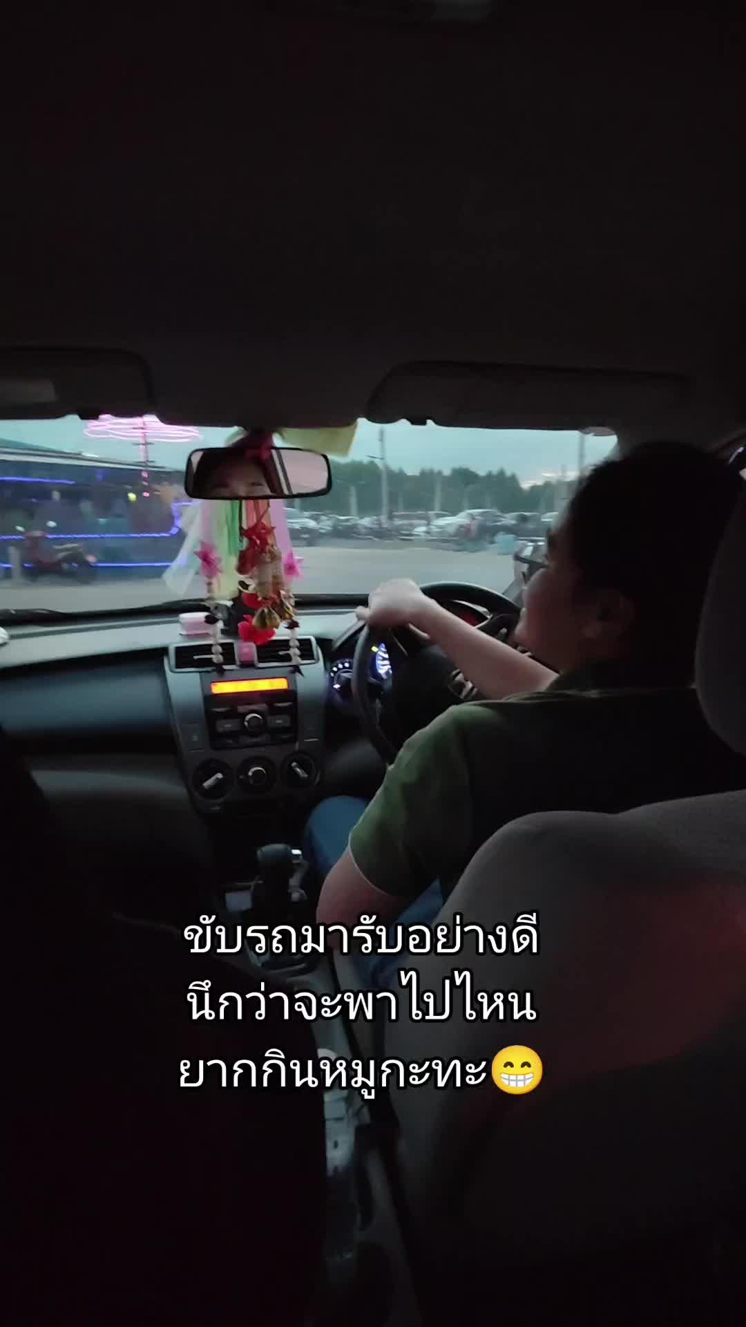 @Thanya  C.