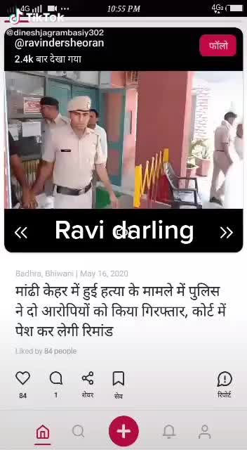 @Ballu Jewali