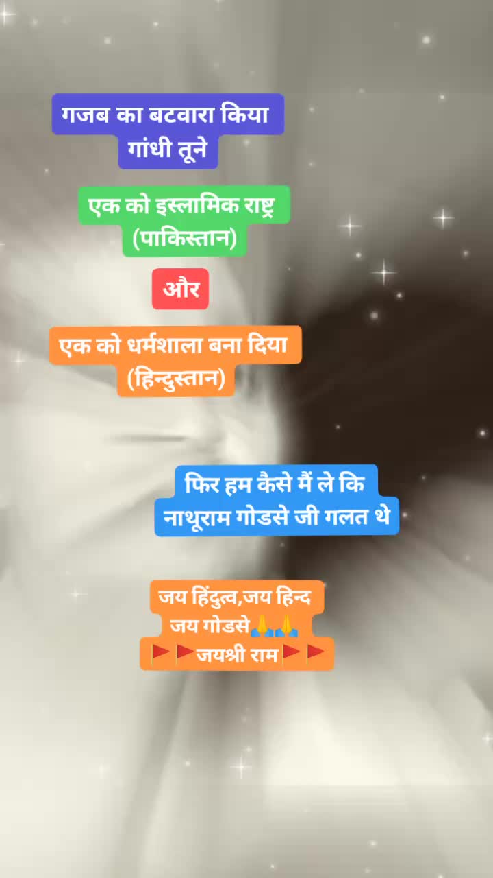 @Anurag Pandit
