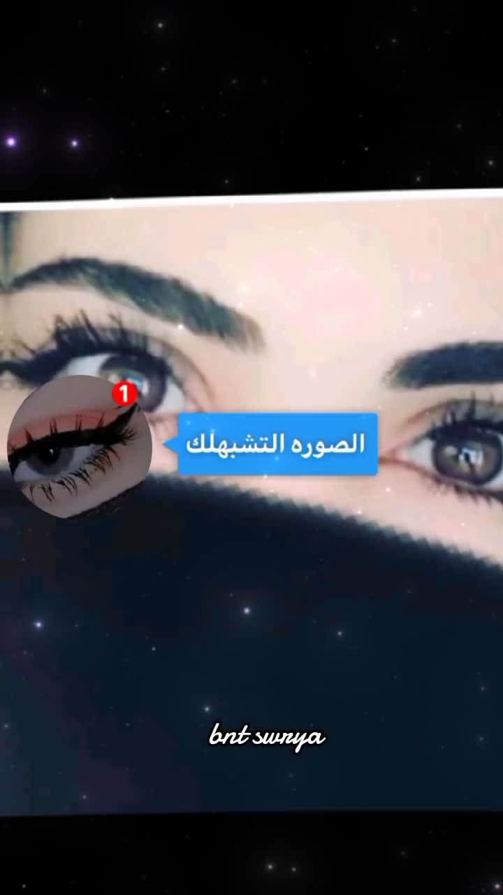 @بنت سوريا
