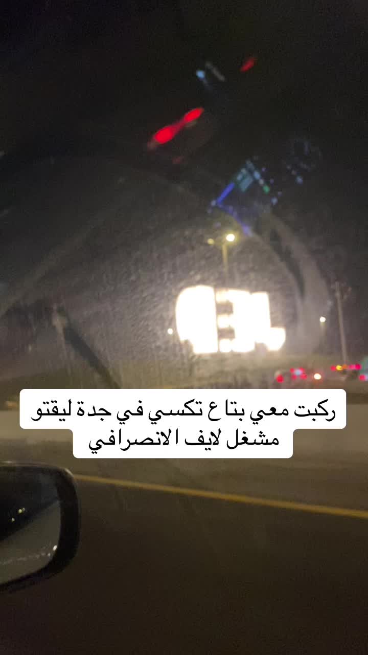 @FAROTA