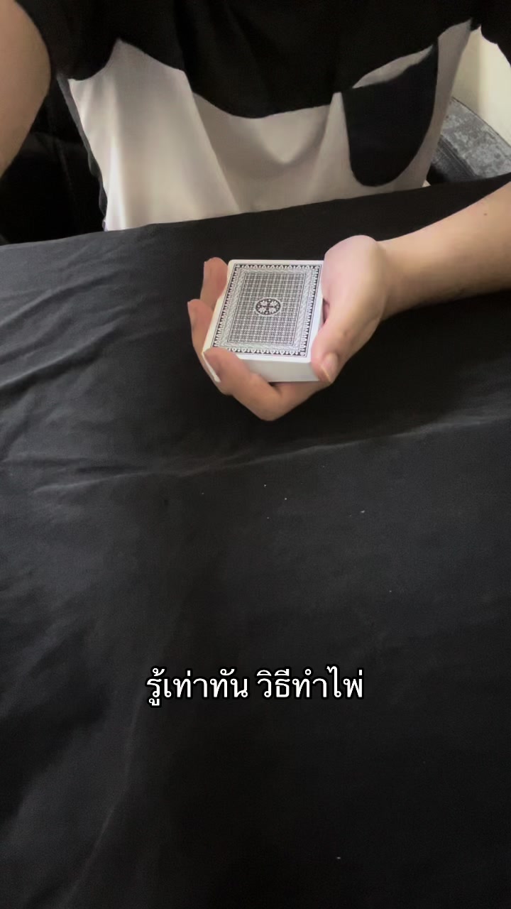 @นักวิชาการท่านหนึ่ง