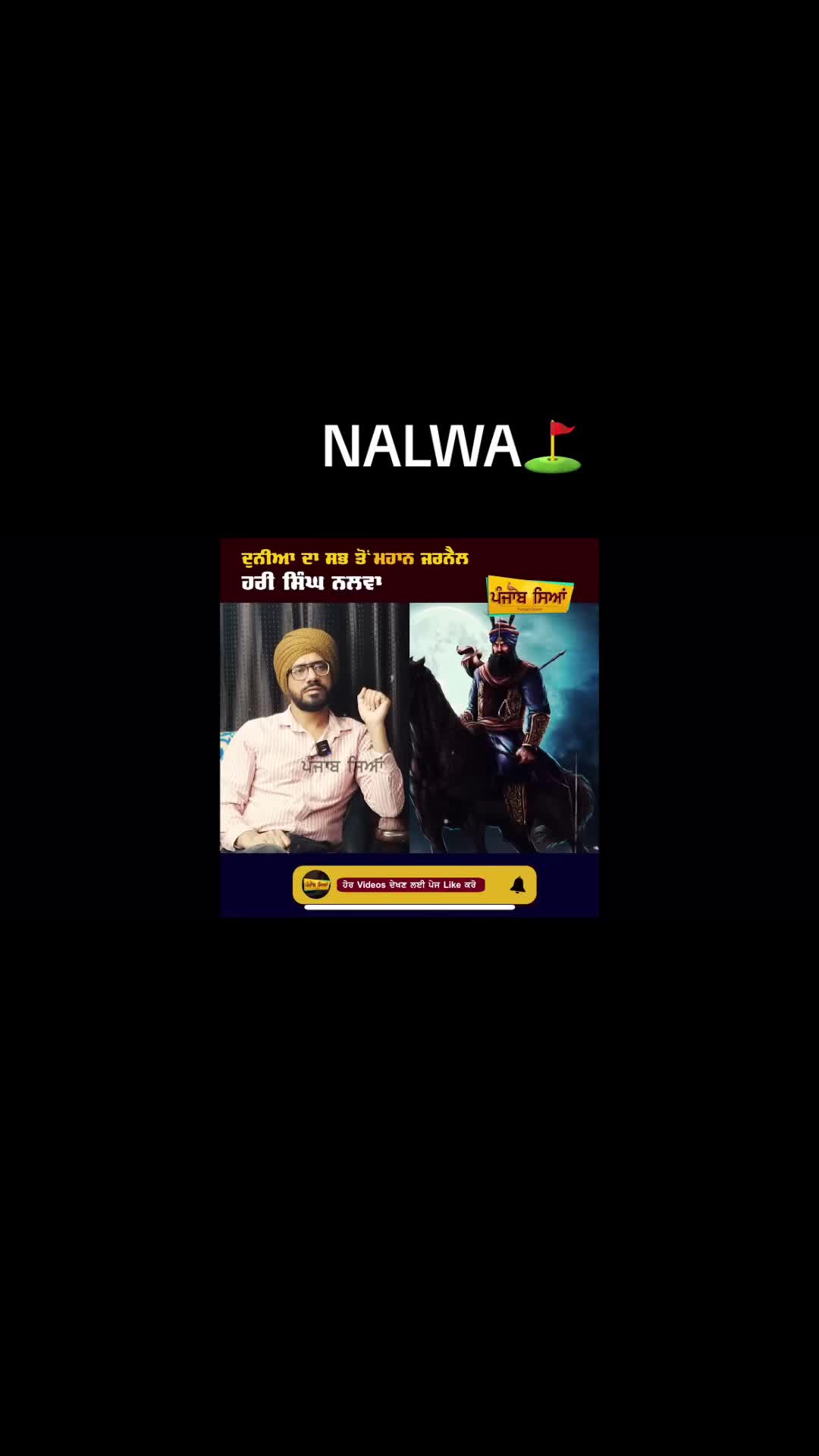@Jatt punjabo