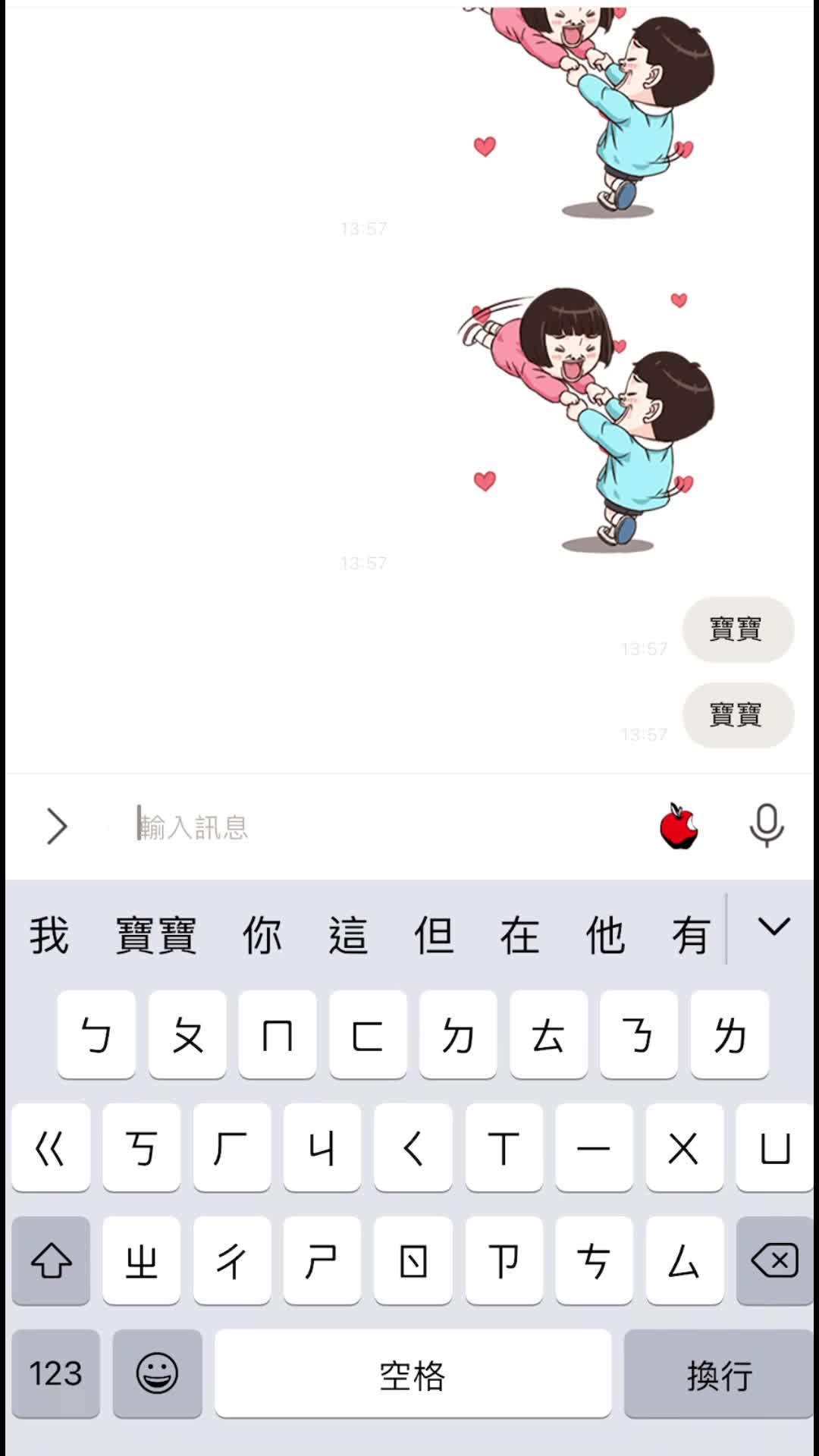 @咻拍App-傳送照片到別人的桌面❤️
