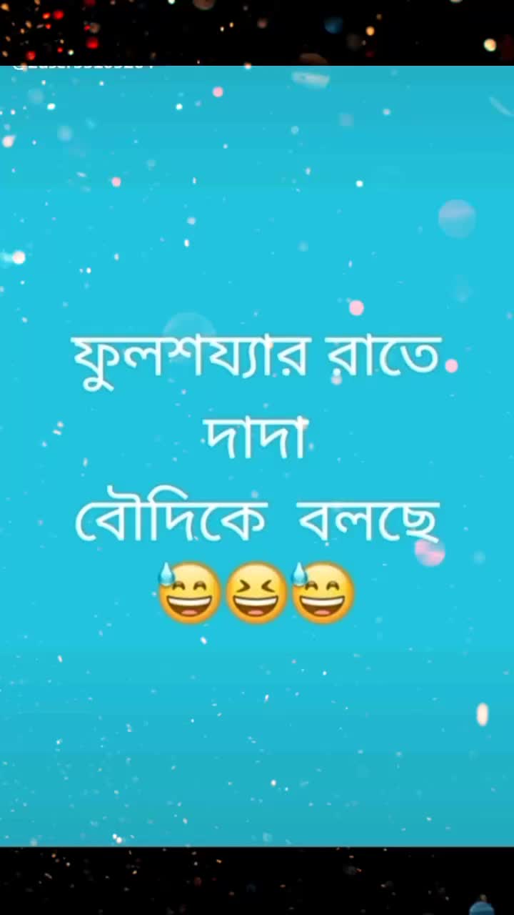 @Sujata Dhar