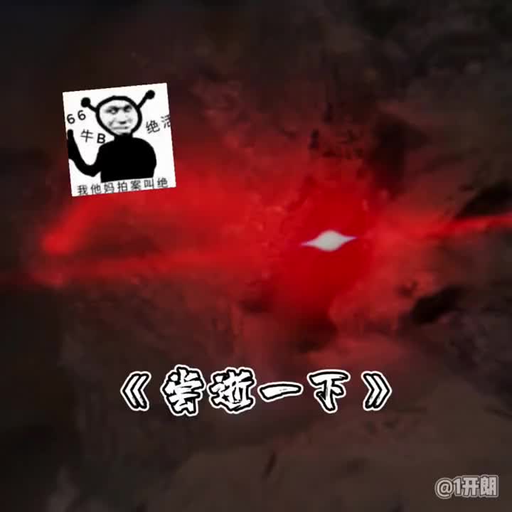 @1開朗 👑