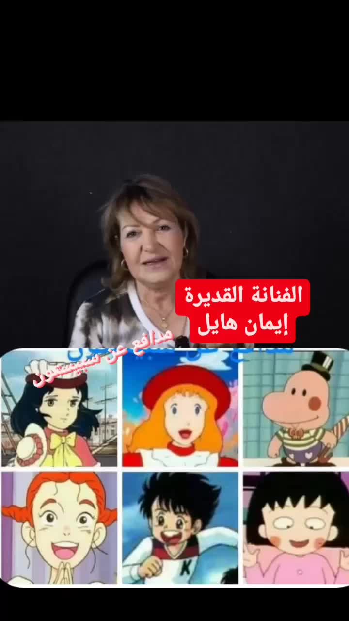 @ذكريات جيل الطيبين