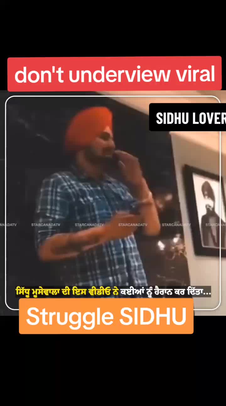 @سوہان
