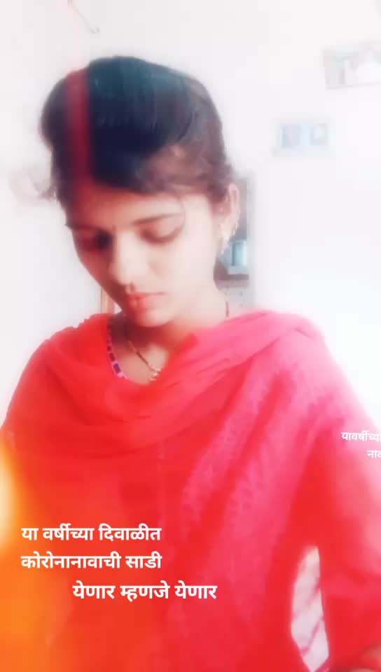@Krishna Pawar635