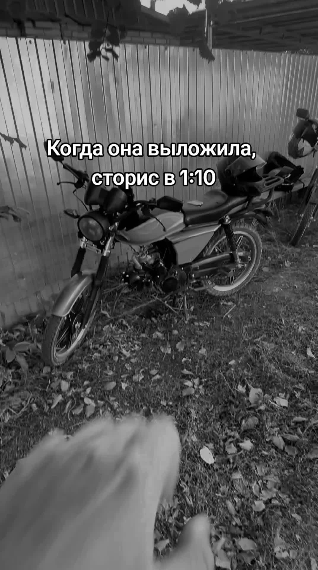 @Racer 110