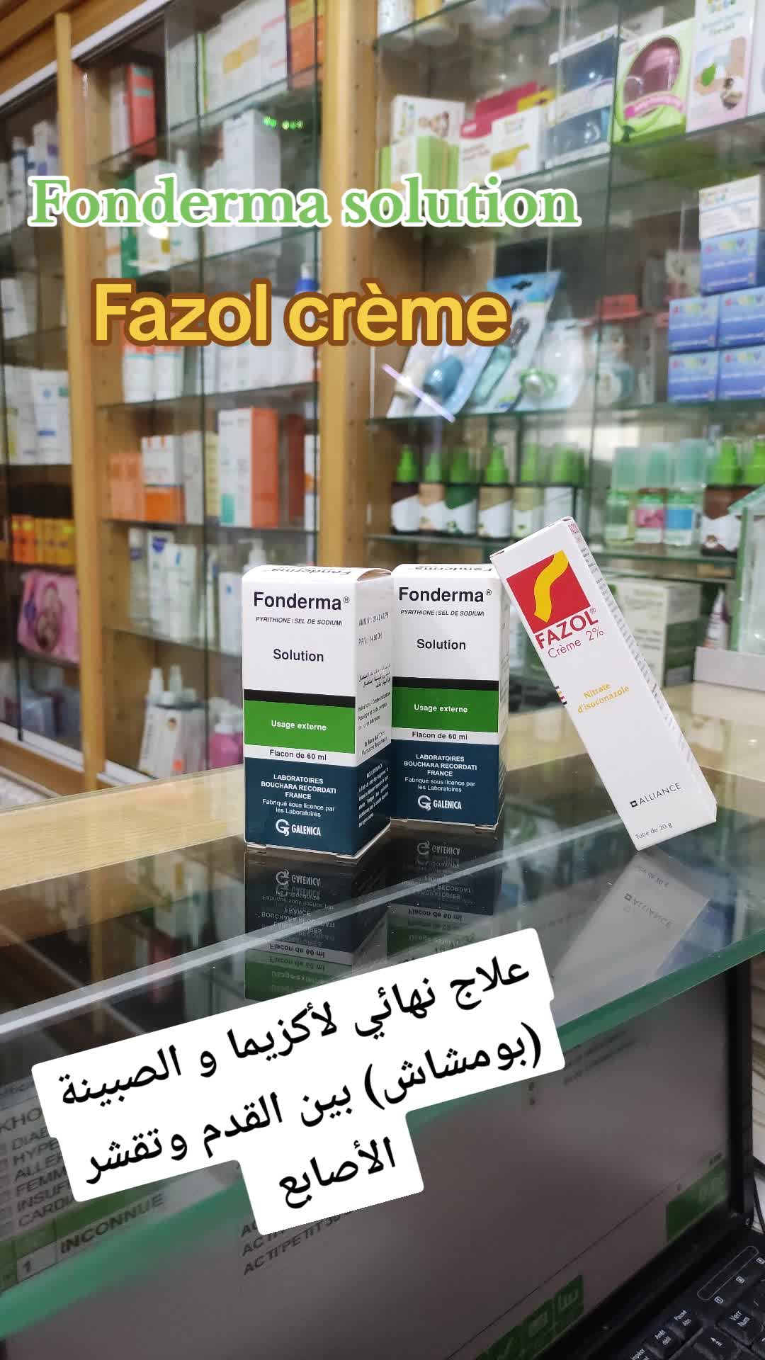 @By_Kholoud💫