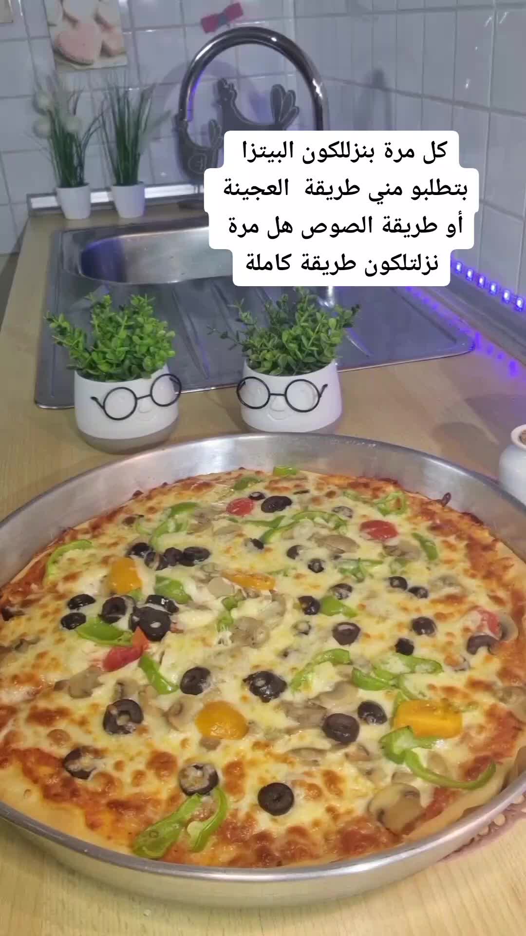 @مطبخي الصغير