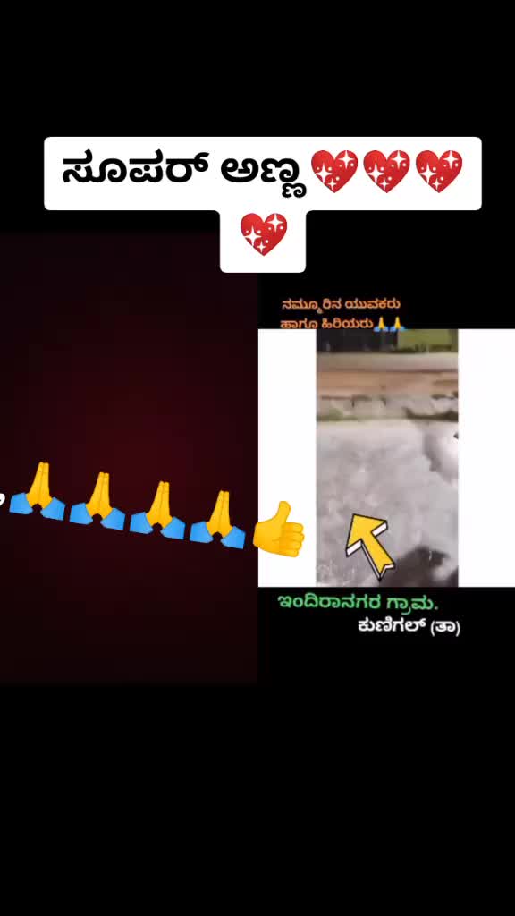 @ಆರ್ಯ ✔️