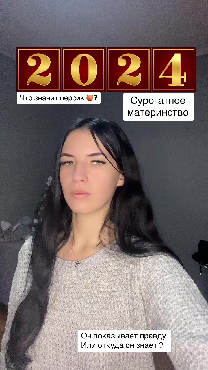 @Кыцюня Долманова