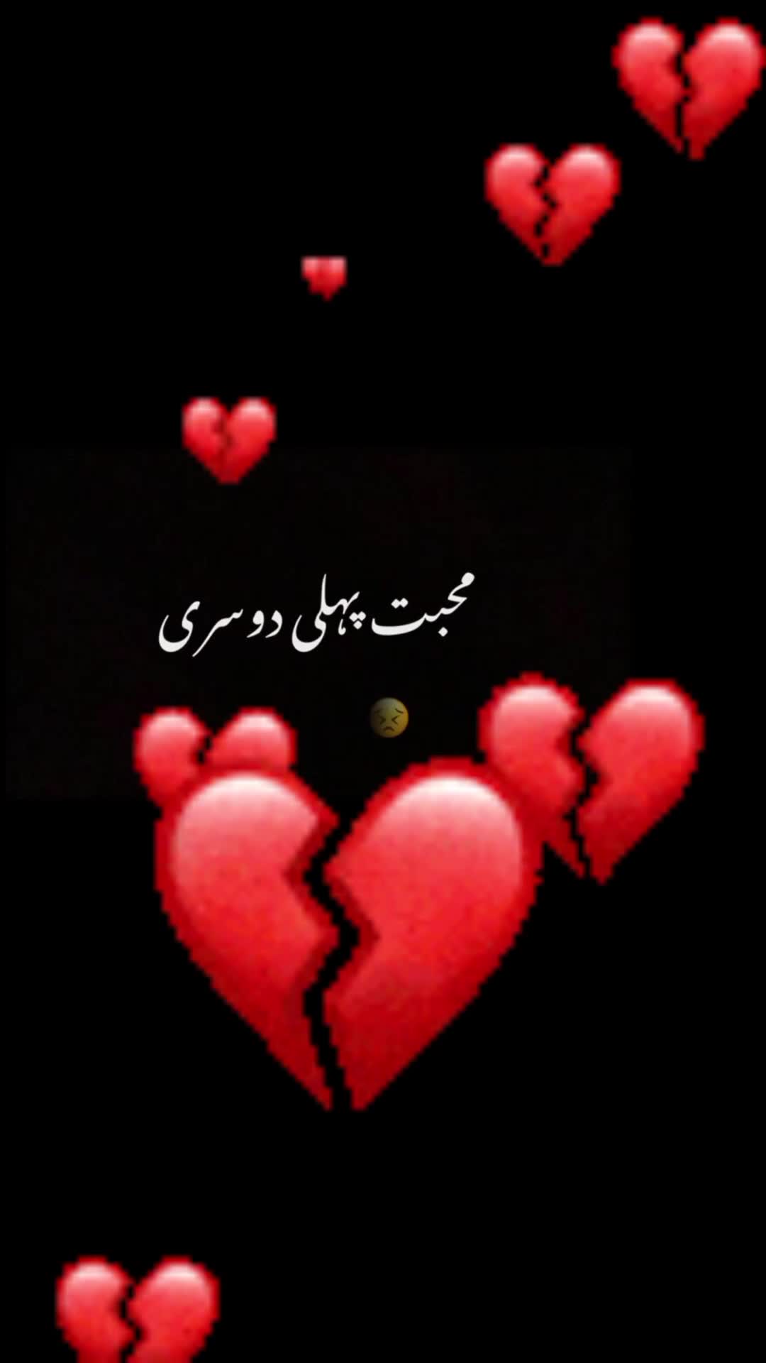 @👿😡  😎✌jutt🤟