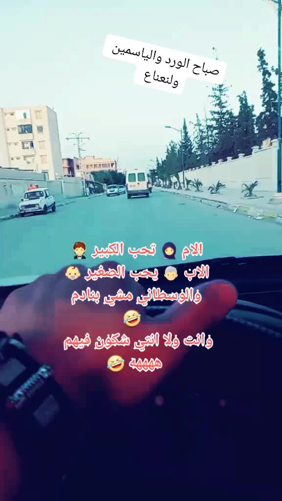 @๐ฉ๐ฟ๐ฉ๐ฟrochdi sètayfi ๐๐ค?